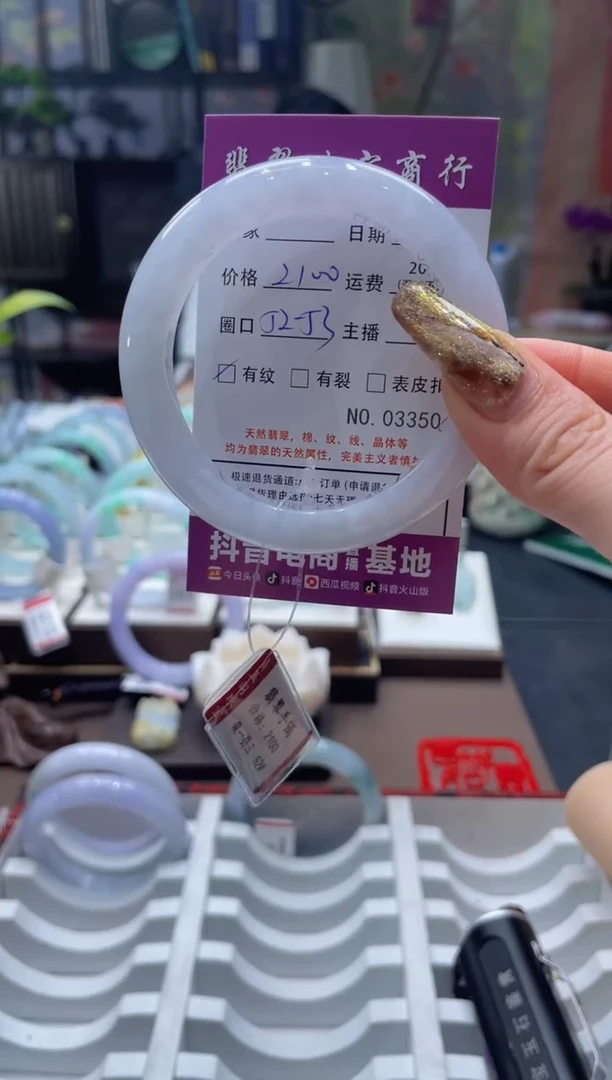 未镶嵌手镯翡翠3350****