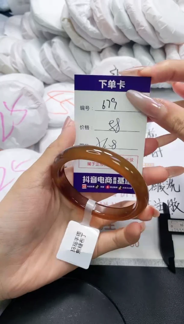 未镶嵌手镯玛瑙/玉髓679