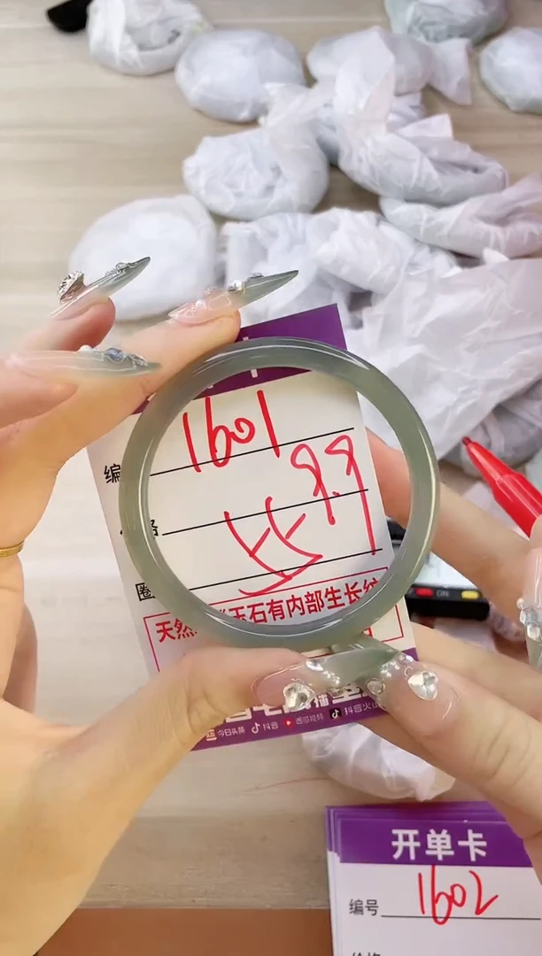 玛瑙/玉髓手镯未镶嵌1601