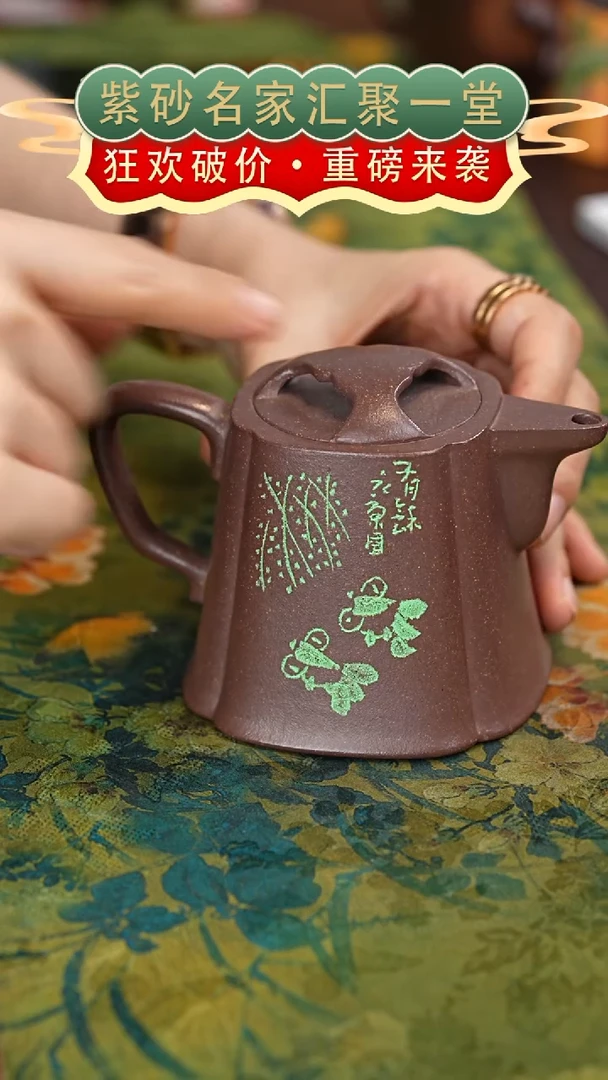 茶壶紫砂宜兴紫砂