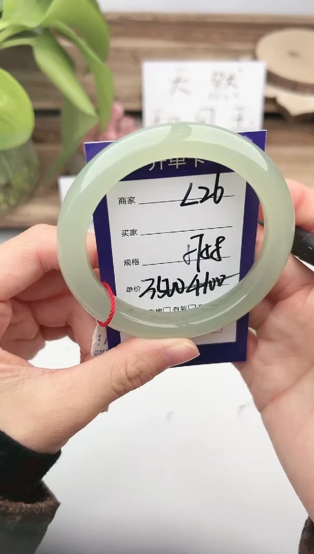 未镶嵌手镯和田玉微色差L26