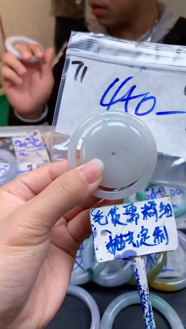 【闪购商品】定制翡翠未镶嵌71毛货需精细抛光挂件多样性拍一发一