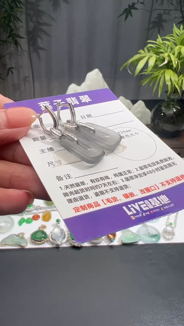 18K金镶嵌定制翡翠缅甸A货翡翠