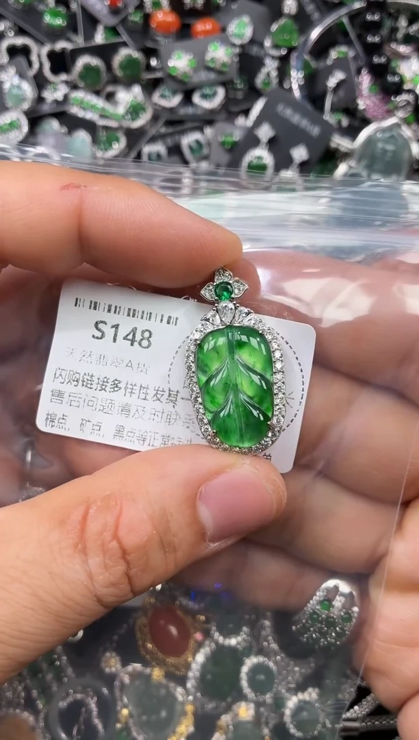 颈饰未镶嵌翡翠G*S148吊坠