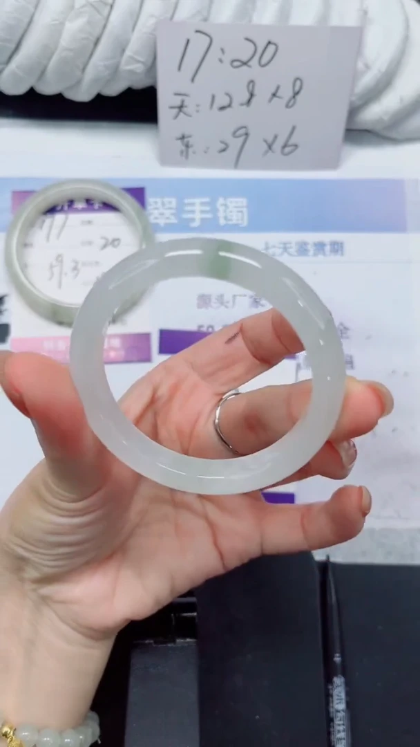 未镶嵌手镯石英质玉198-56