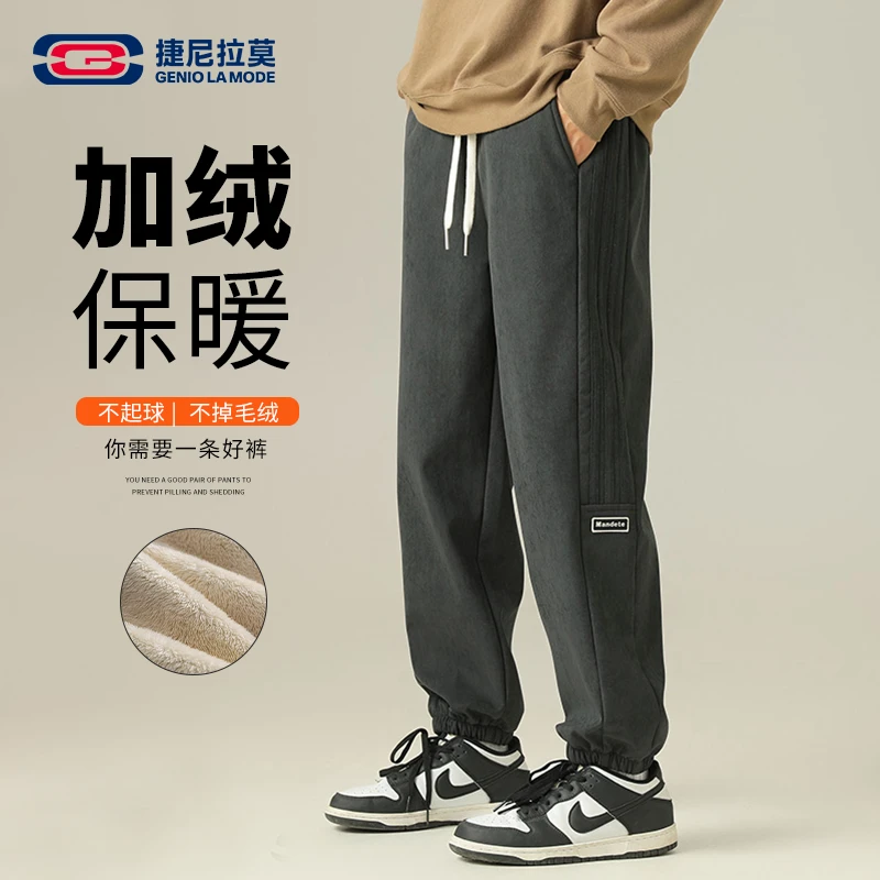 【敖瑞鹏代言】冬季宽松保暖裤子新款加绒加厚休闲裤条纹运动裤男款