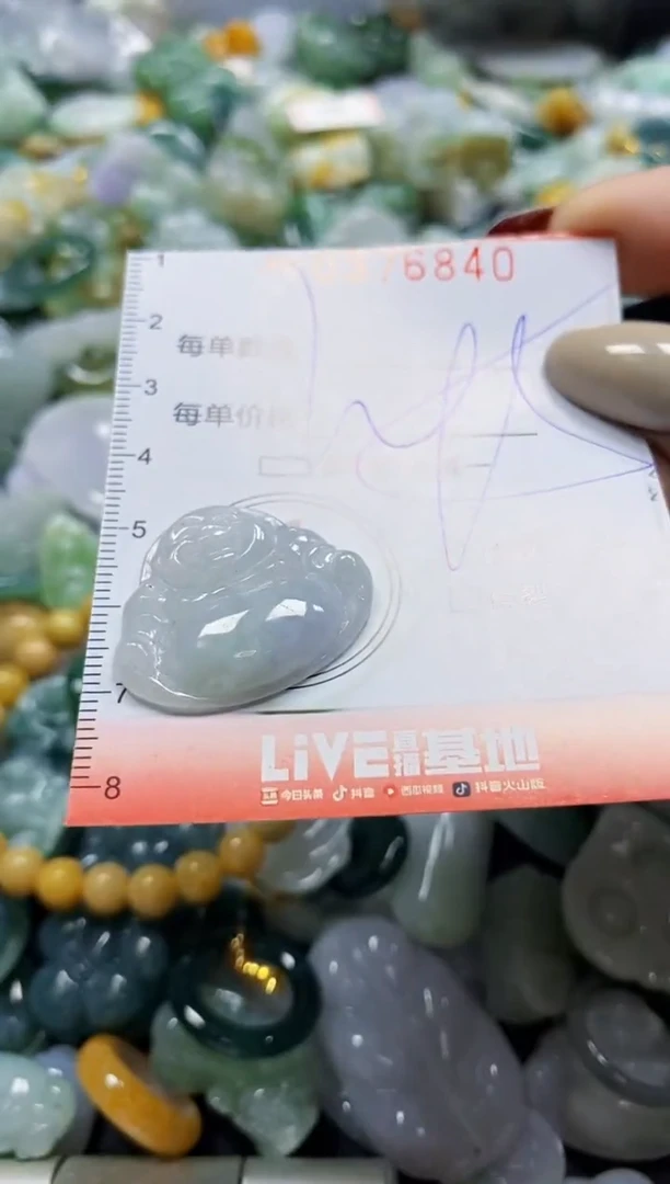 颈饰未镶嵌翡翠闪购0376840