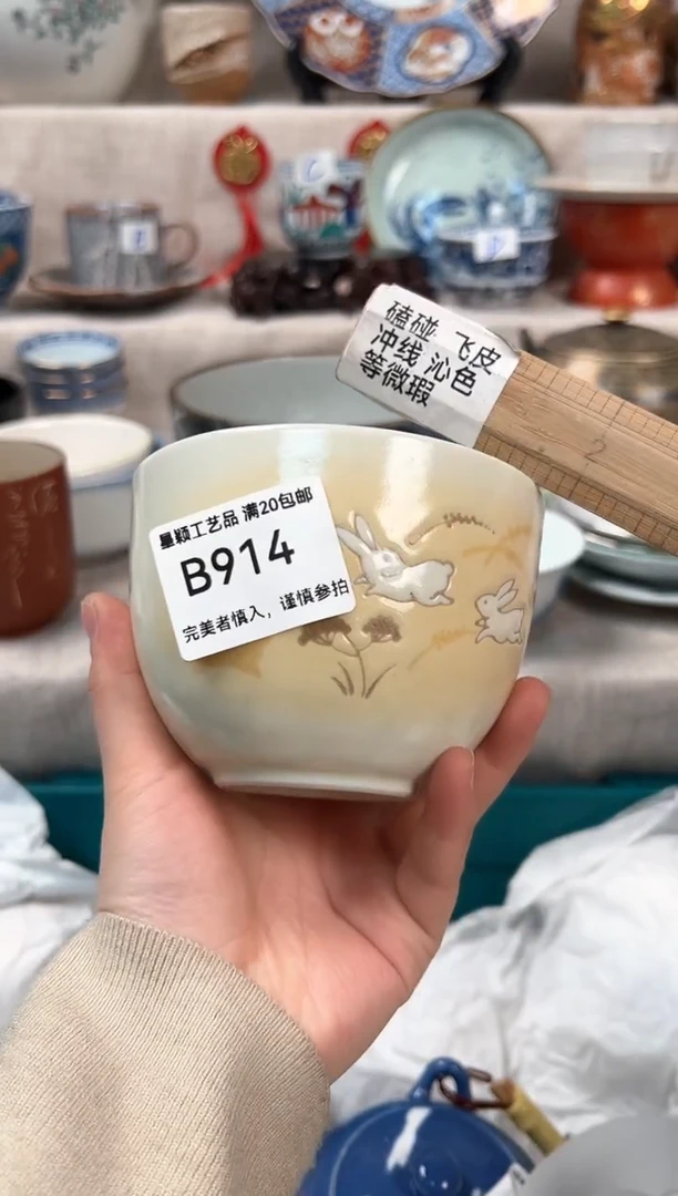 【闪购商品】914B瓷盘 餐具 默认接受微瑕下单