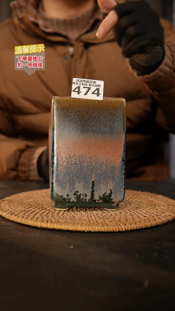 瓷片474内口径约7  外高约14.5