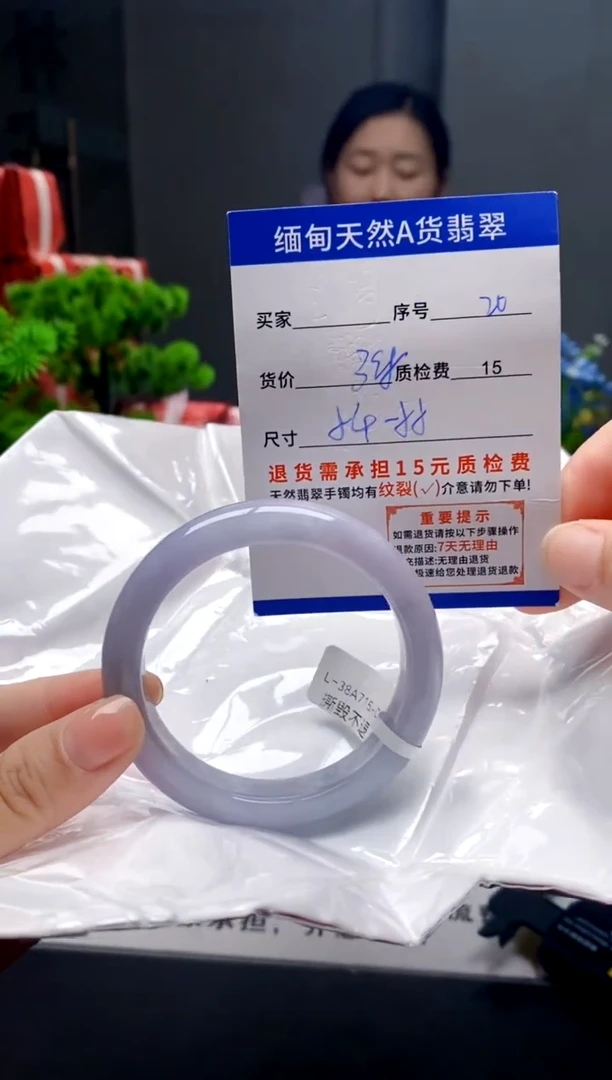 未镶嵌手镯翡翠20缅甸天然A货翡翠需包容瑕疵，介意慎拍