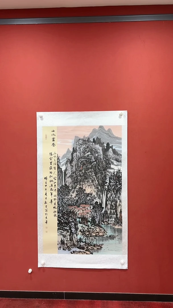 书法欧阳    国画