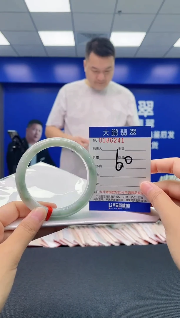 翡翠手镯未镶嵌AAAAAAAAAAAA