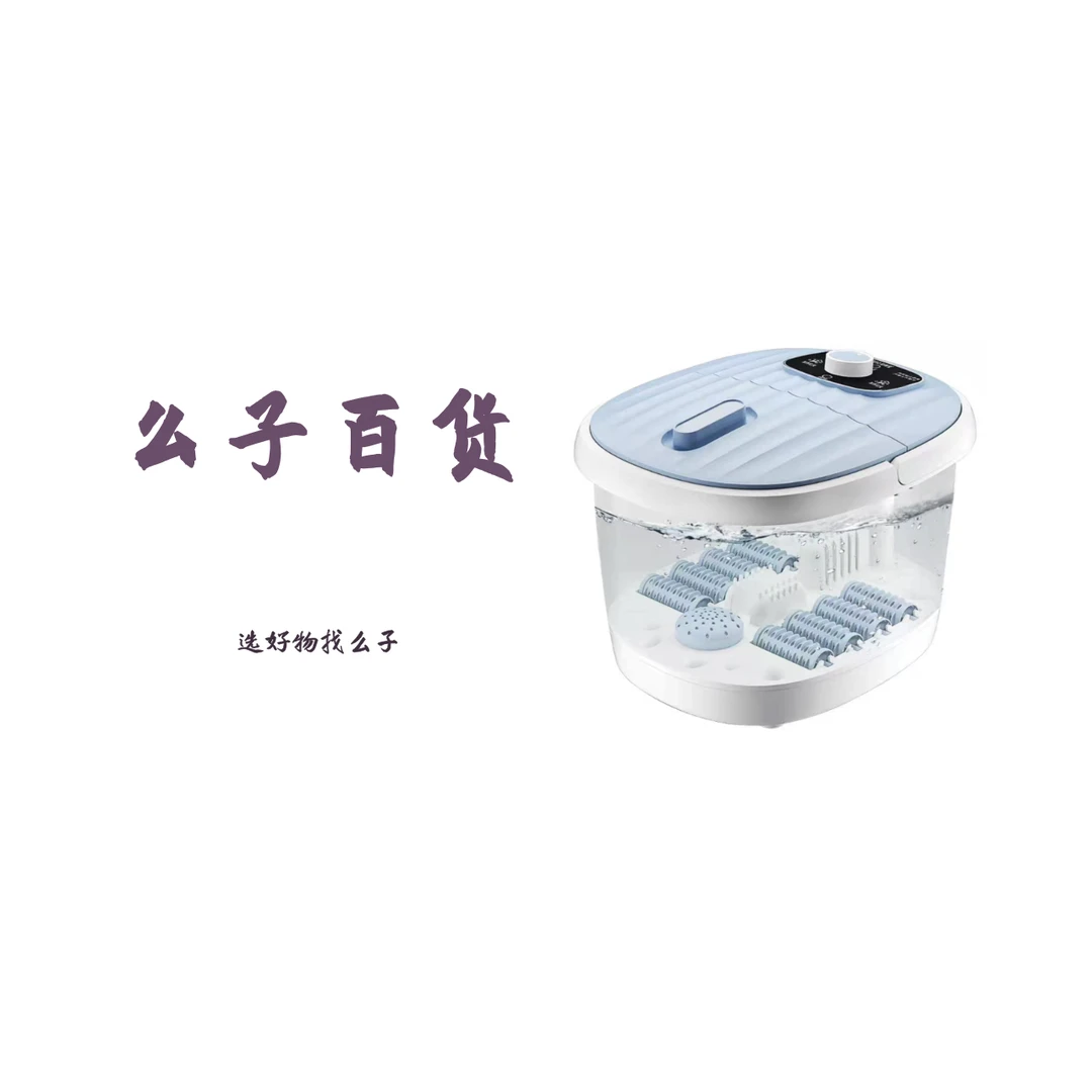 家用便携式足浴桶全自动恒温加热足浴盆电动足底洗脚盆高深泡脚桶