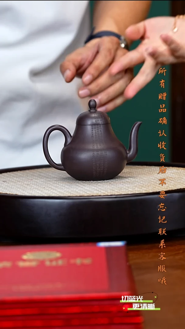 宜兴紫砂 YF 黑墩头 思婷 200cc