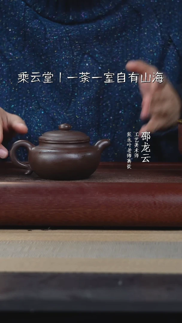 【闪购商品】紫砂茶杯紫泥仿古
