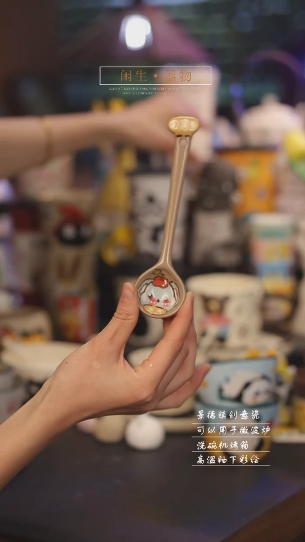 【闪购商品】景德镇可爱设计师款陶瓷