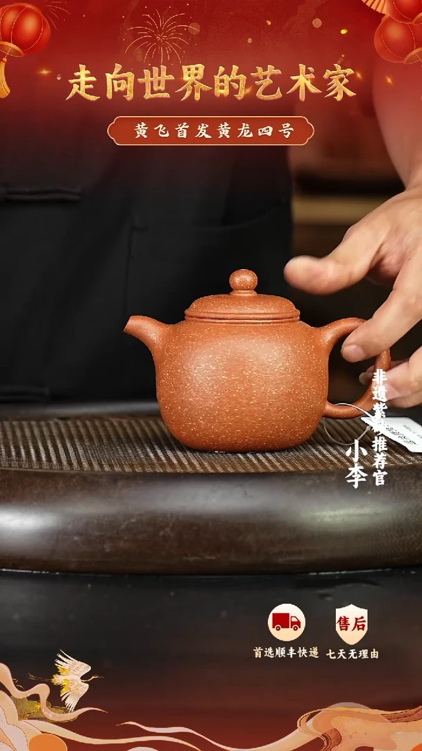 茶壶紫砂66 宜兴紫砂茶壶