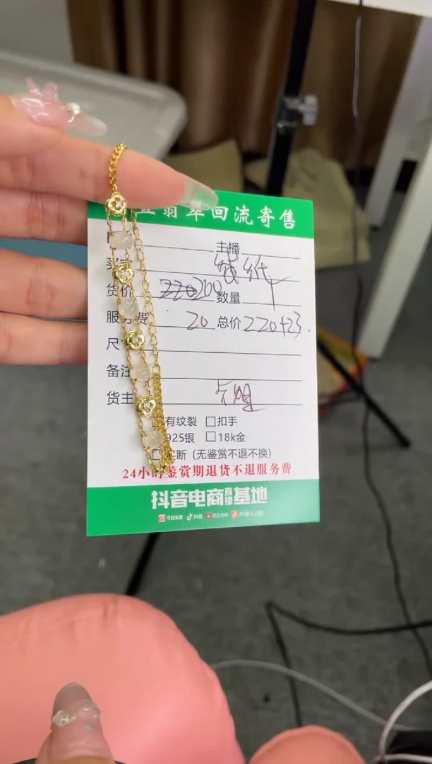 【闪购商品】翡翠手链银S925镶嵌手链