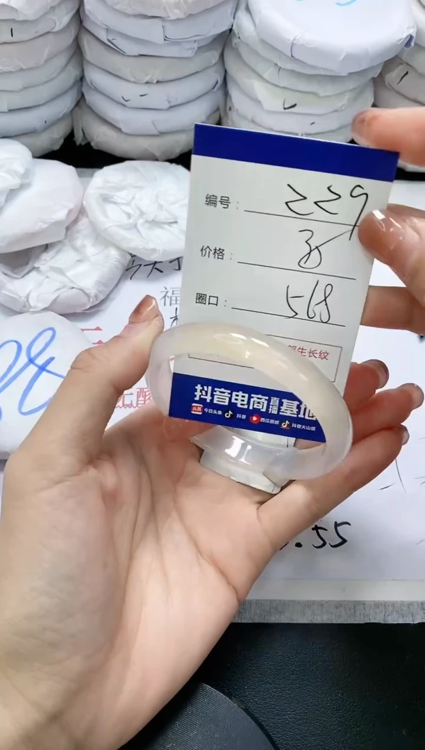 未镶嵌手镯玛瑙/玉髓229
