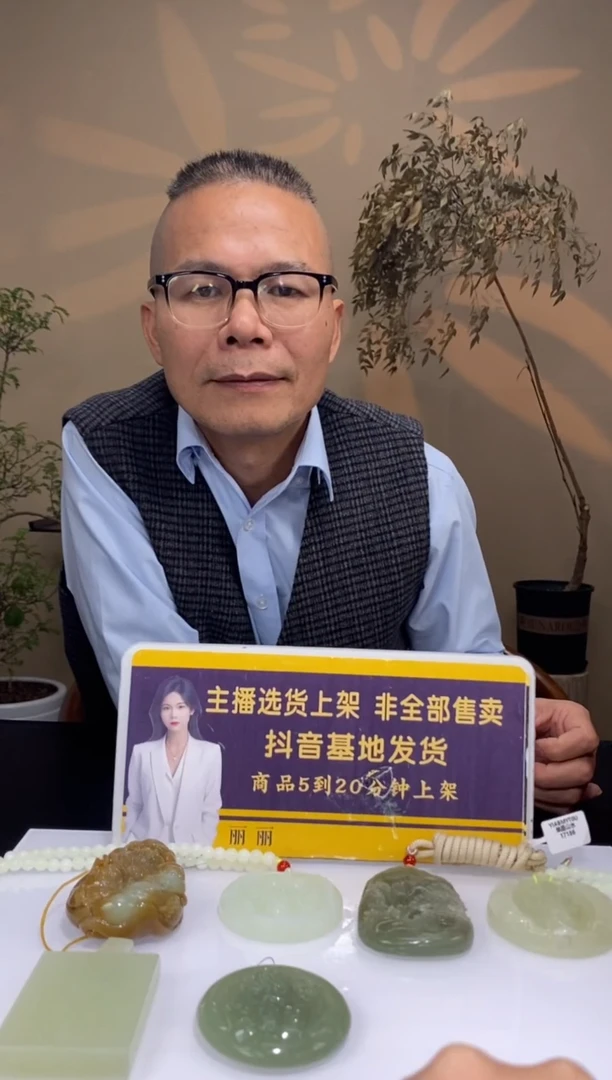 定制和田玉C*和田玉定制闪购链接HTY01