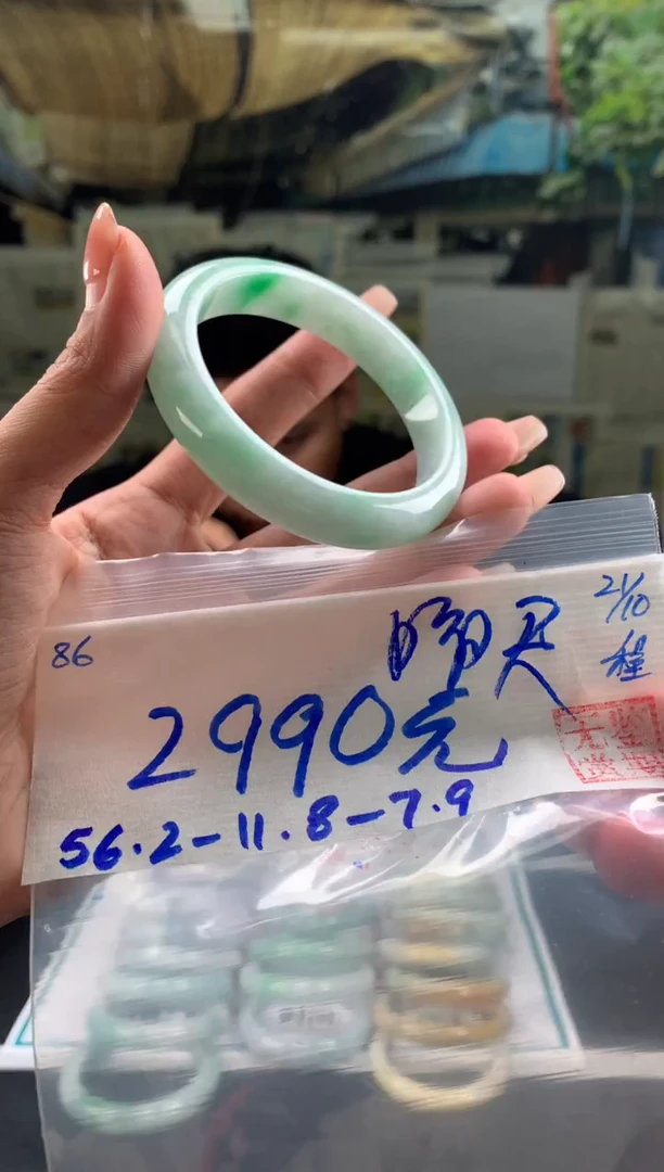 未镶嵌手镯翡翠晴**娃翡翠手镯 下单联系小耳机#86