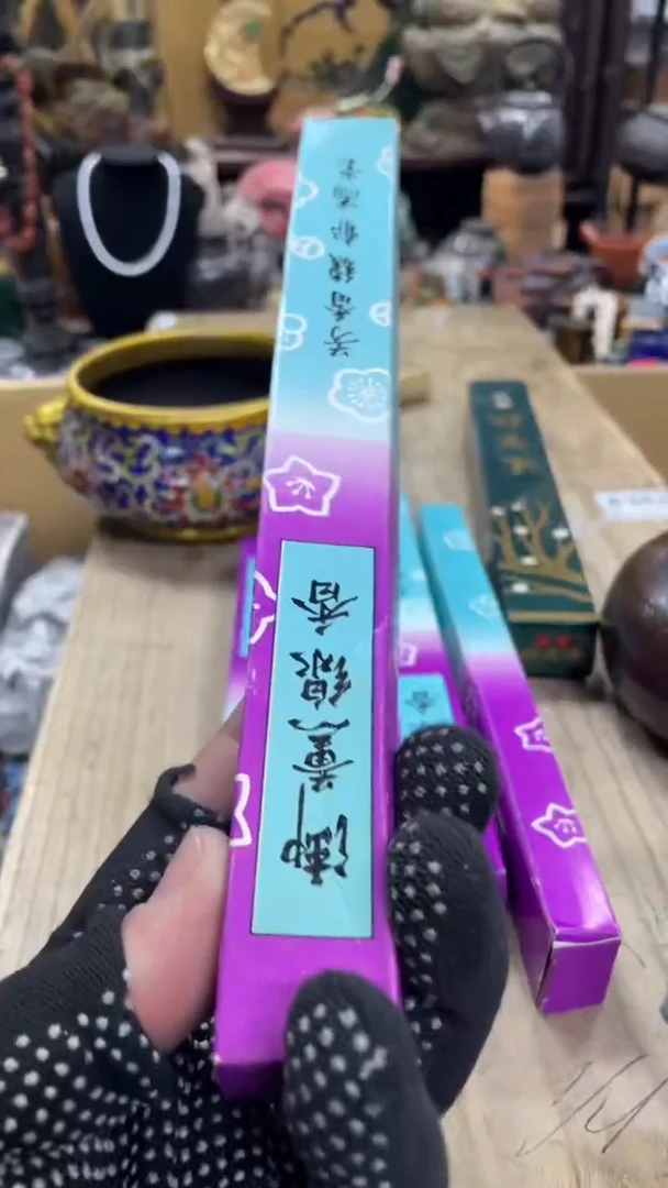 【闪购商品】瓷瓷瓷瓷瓷瓷瓷瓷瓷