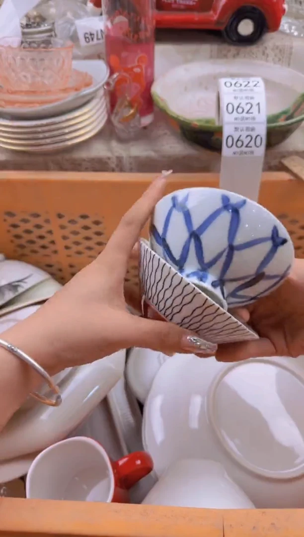 620默认微瑕，满20元包邮