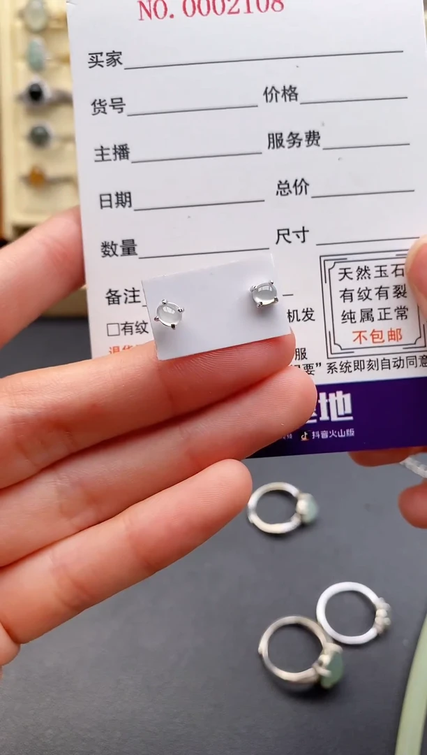 银S925镶嵌戒指翡翠2222222+2