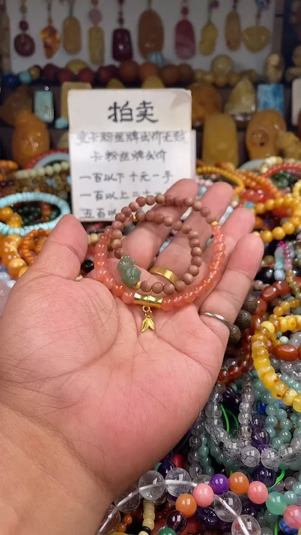 未镶嵌.南红玛瑙墨**年（一物一件）166063