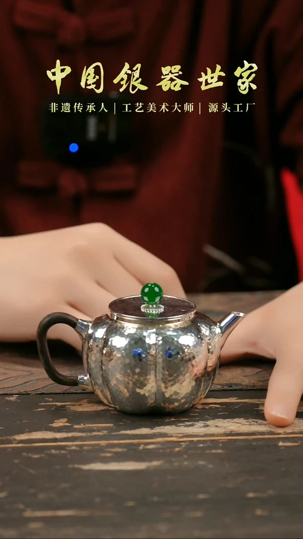 手工锤纹绿顶南瓜泡茶壶1壶
