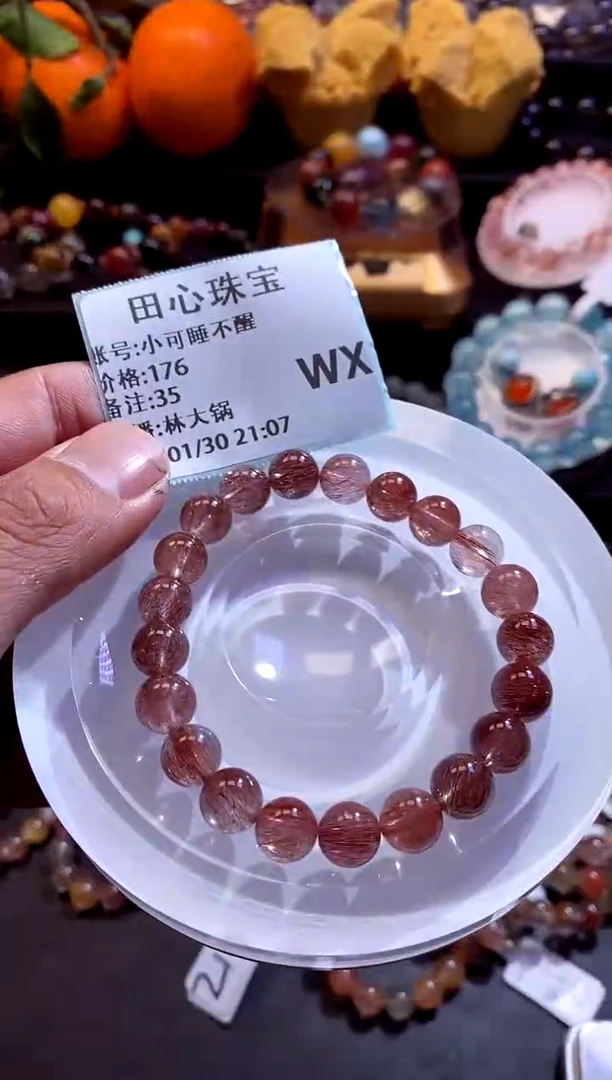 【闪购商品】水晶手链未镶嵌水晶35