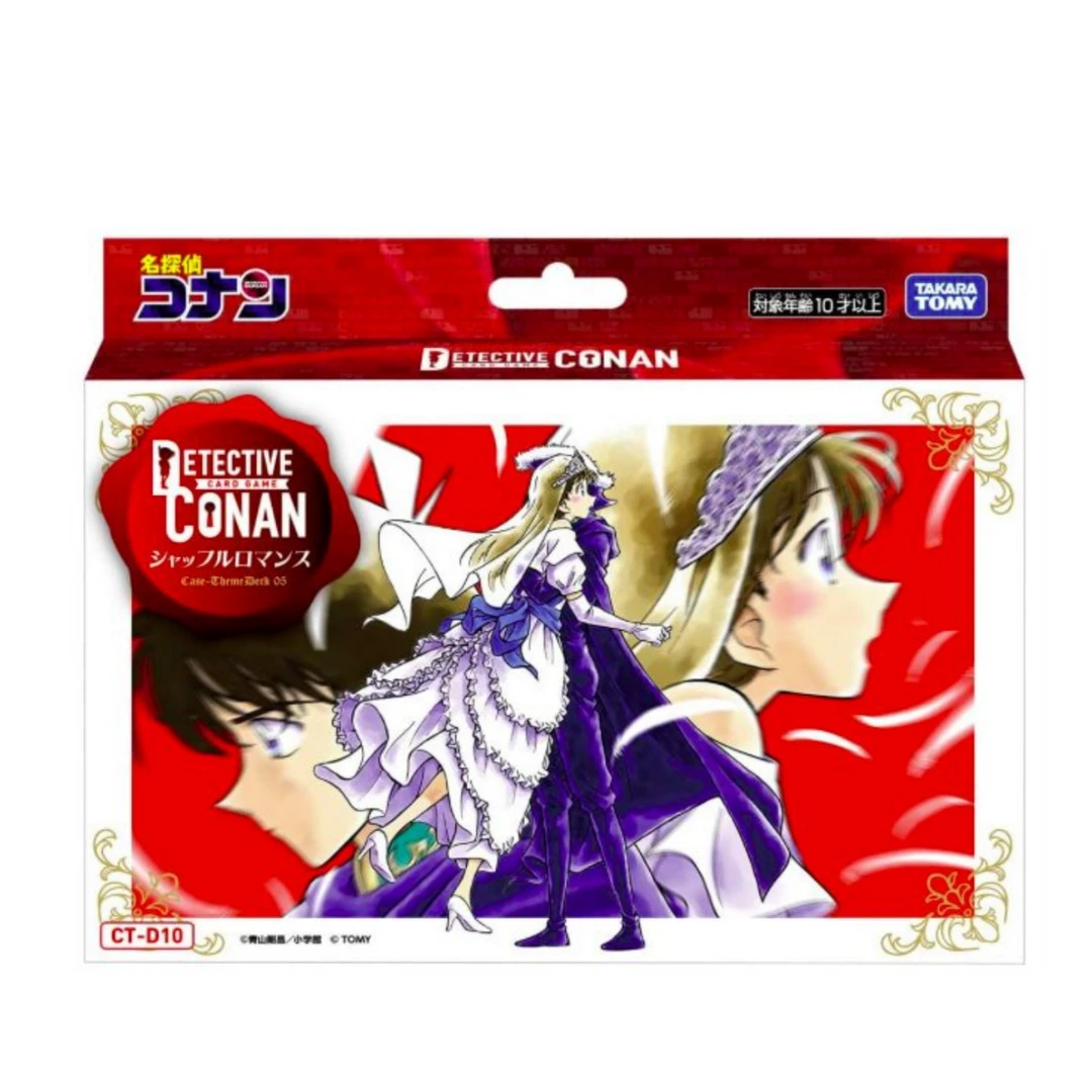 「名侦探柯南」名侦探柯南 CP-D10 新兰卡组 徽章 盲盒代拆 XY