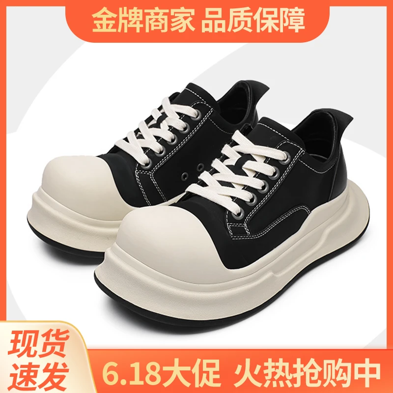 增高米奇黑白大头鞋男鞋2025小众秋款丑萌厚底百搭休闲鞋低帮板鞋