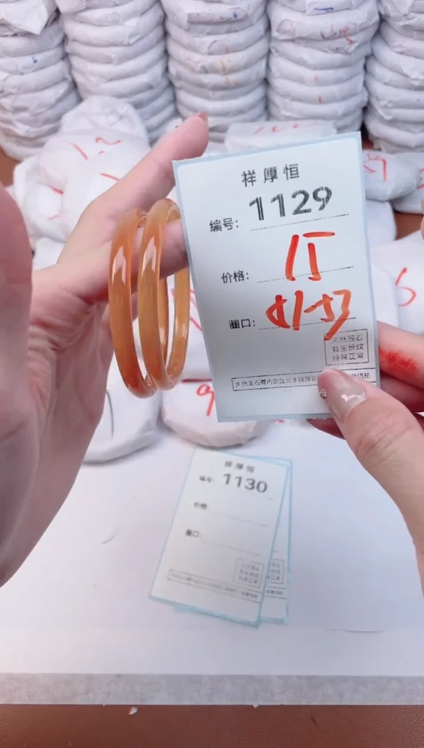 【闪购商品】玛瑙/玉髓手镯未镶嵌1129