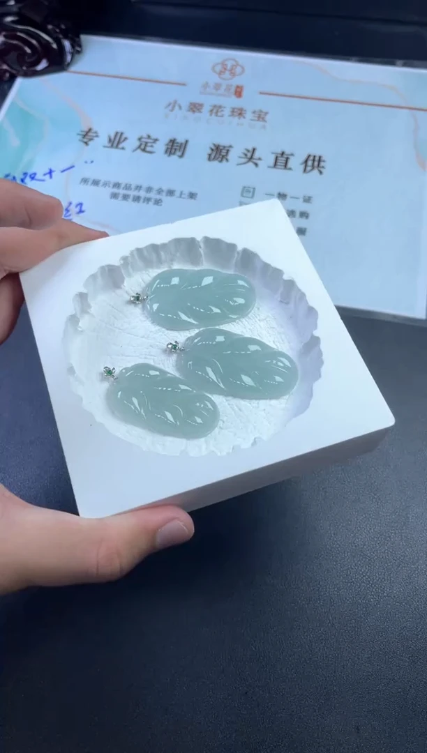 颈饰18K金镶嵌翡翠多样性发其一FL7