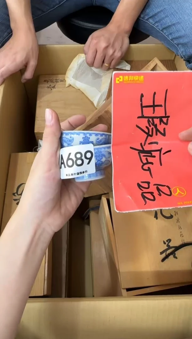 其他还***陪689...中古产品谨慎参拍
