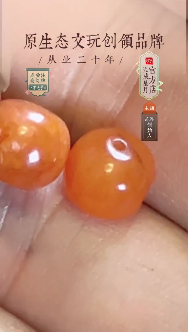 无非金属nh  8.8x7.5mm 一对