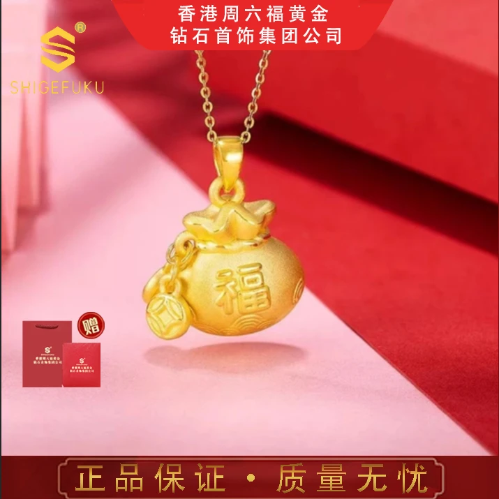 合金项链 【香港SHIGEFUKU】999古法福袋项链