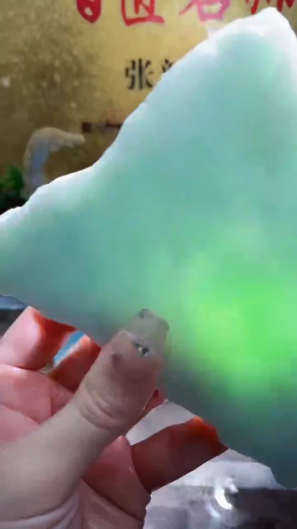 裸石翡翠小梦453