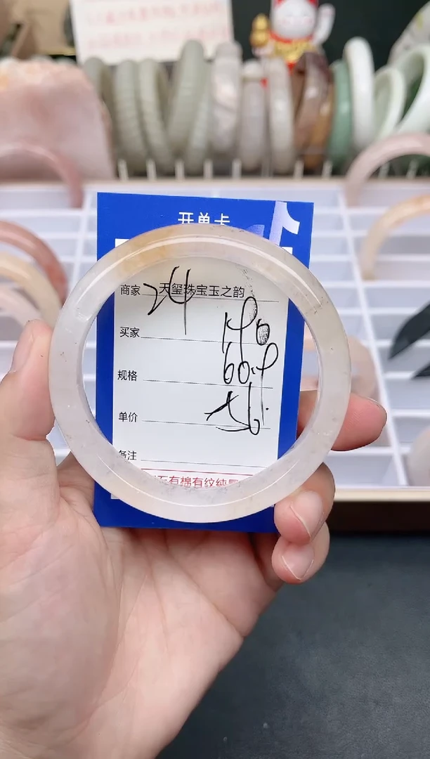 未镶嵌手镯石英质玉190