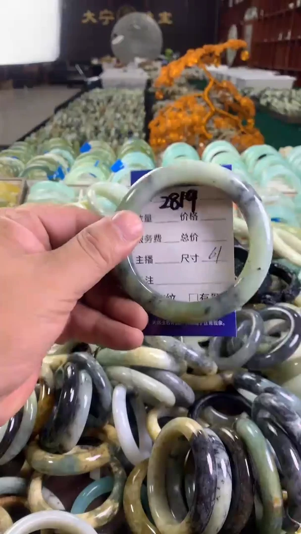 未镶嵌蛇纹石玉手镯2819