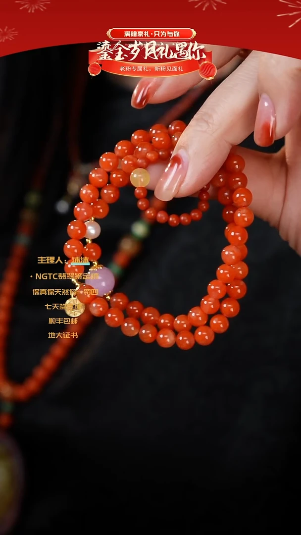 【闪购商品】南红玛瑙手链未镶嵌川料