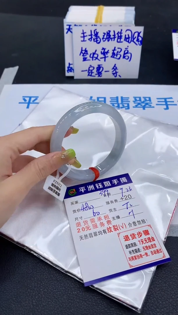 未镶嵌手镯翡翠111111