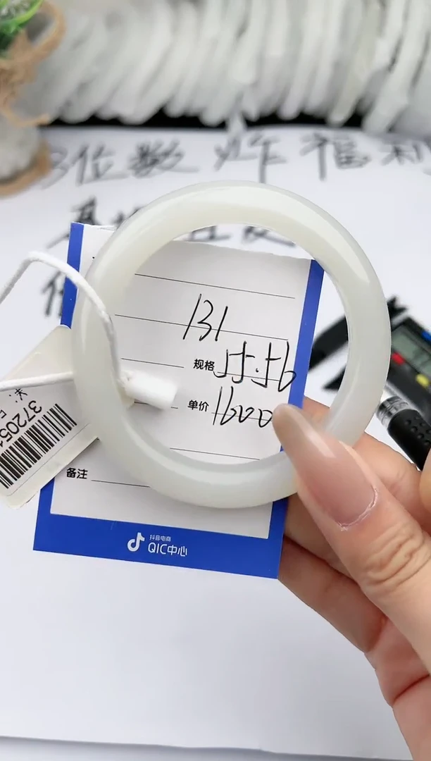 【闪购商品】和田玉手镯未镶嵌柯沛131