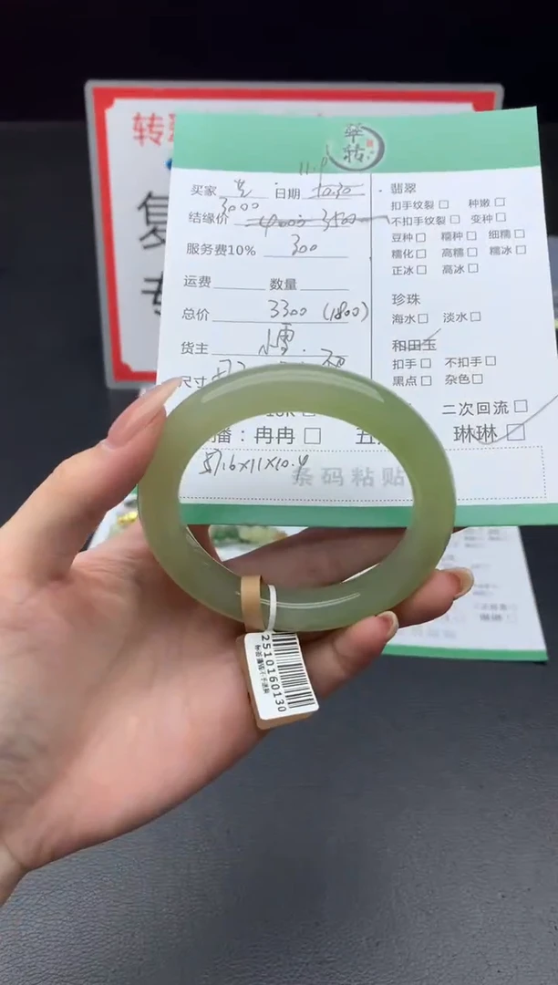 未镶嵌手镯和田玉艺****随手镯