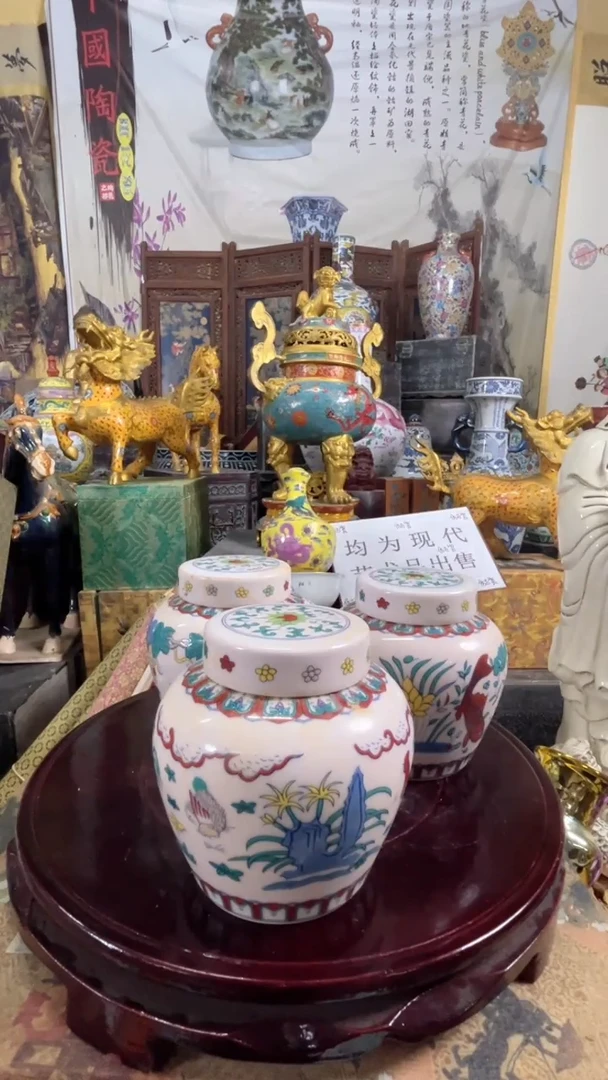 摆件现代艺陶瓷O