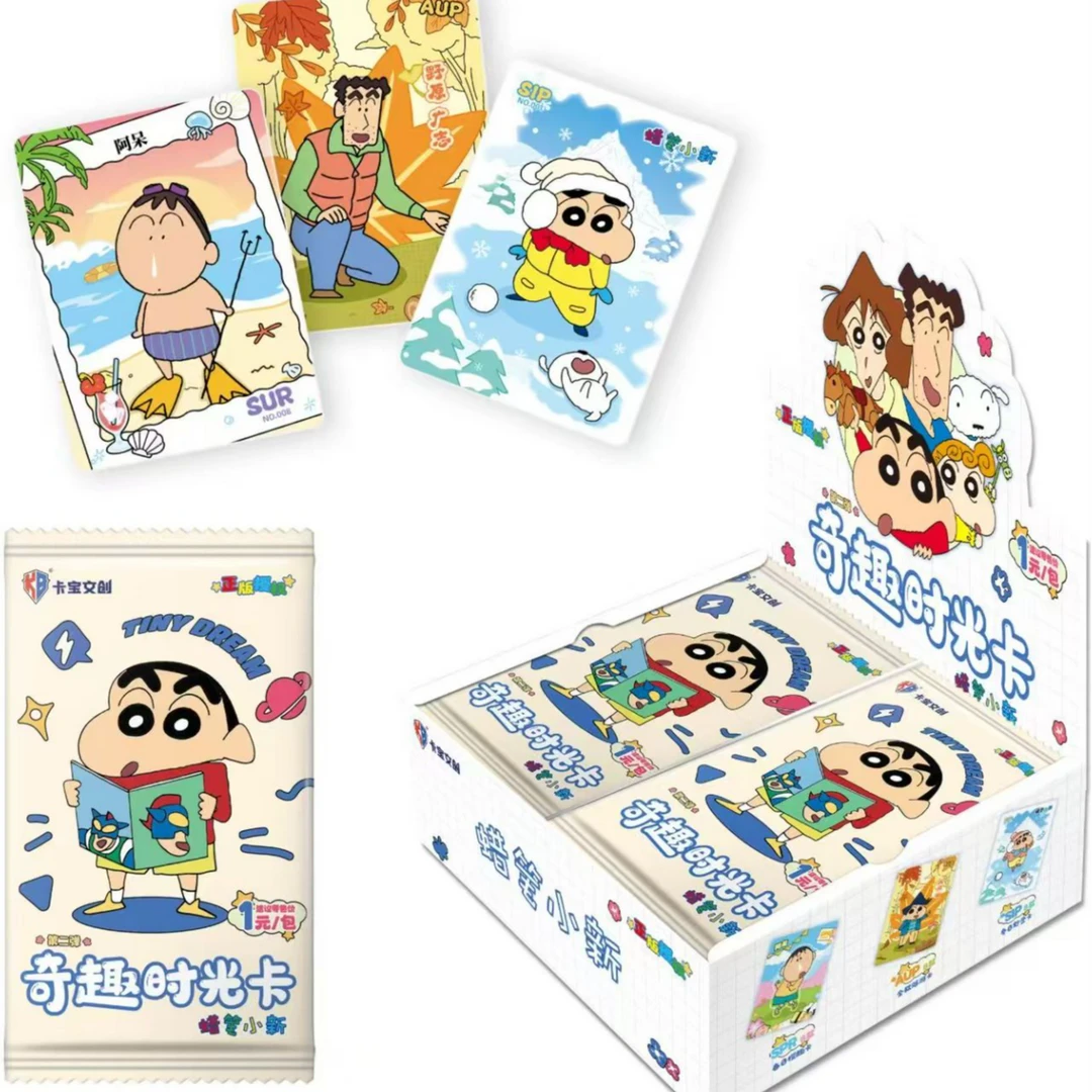【福·抓居】卡宝文创蜡笔小新·奇趣时光卡第二弹1米包 正版授权