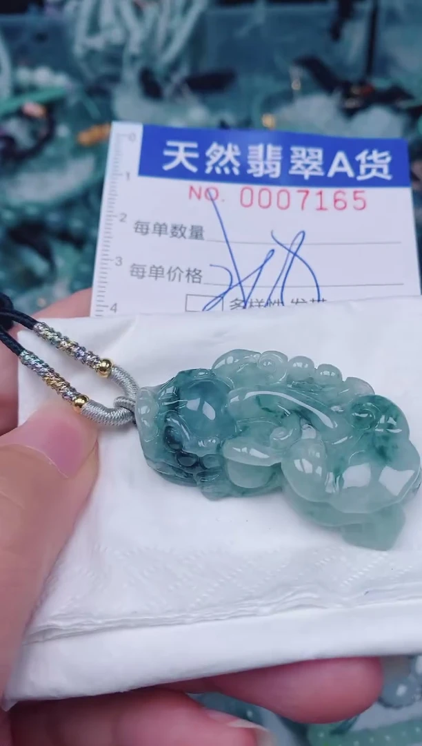 颈饰未镶嵌翡翠00007165
