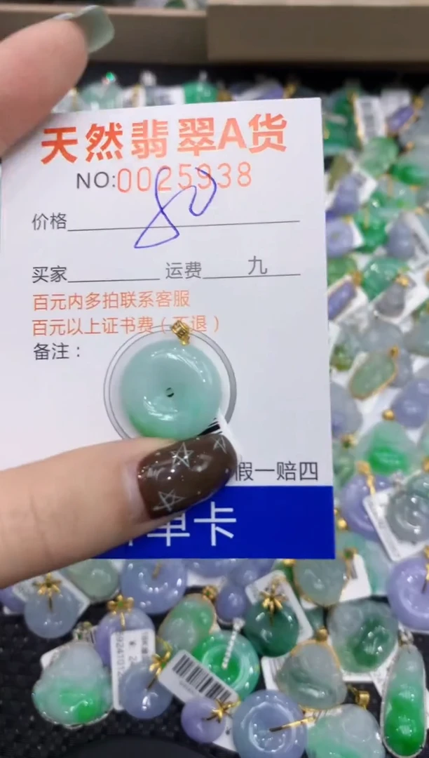 【闪购商品】翡翠颈饰18K金镶嵌11111111111