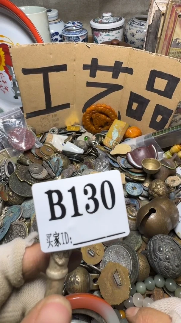 刘*哥佳合创意屋专属链接